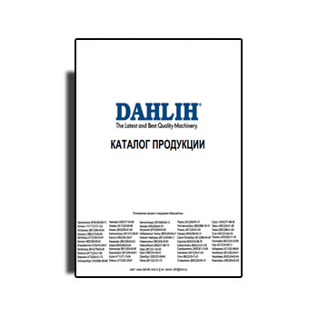 DAH LiH mahsulot katalogi в магазине DAH LIH
